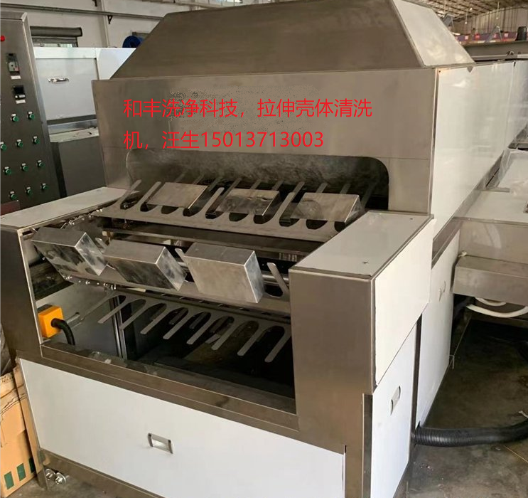 新能源電池殼子清洗機(jī)